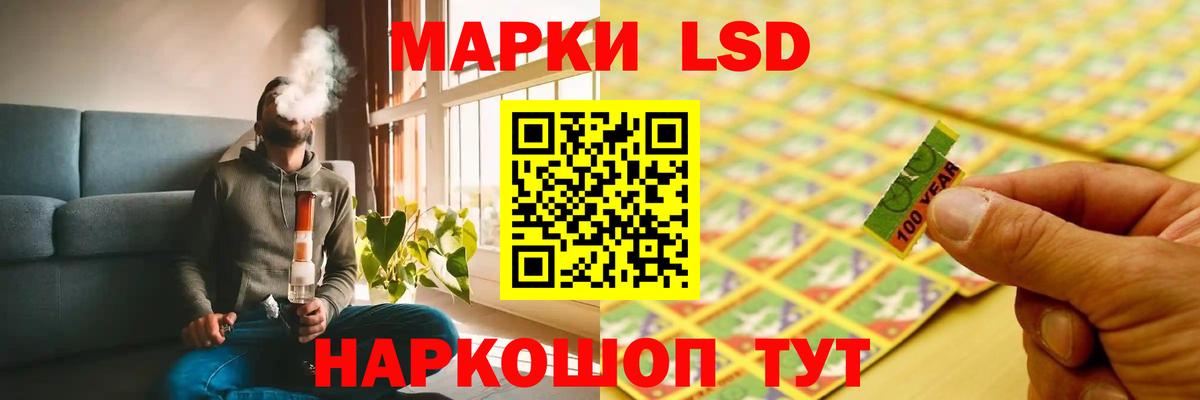 Лсд 25 экстази ecstasy Унеча